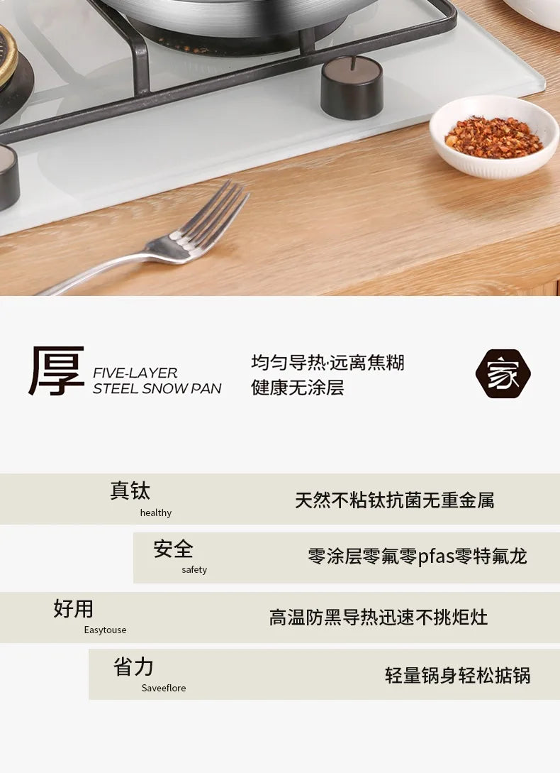 German titanium pot household uncoated flat-bottomed steak frying pan non-stick pan. Universal for electromagnetic gas.